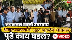 जंतर मंतरवर भाषण केलं, मंचावरुन खाली उतरताच आंदोलनकर्त्यांनी उद्धव ठाकरेंना थांबवलं, पुढे काय घडलं?, VIDEO