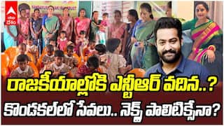 NTR Sister In Law Politics Entry Rumours | నందమూరి ఫ్యామిలీ నుంచి మరో పొలిటికల్ ఎంట్రీ?