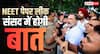 NEET पर बात करने को सरकार तैयार! 13 गिरफ्तार, राहुल गांधी के पीएम आवास के सामने प्रोटेस्ट के बाद सामने आई बड़ी खबर