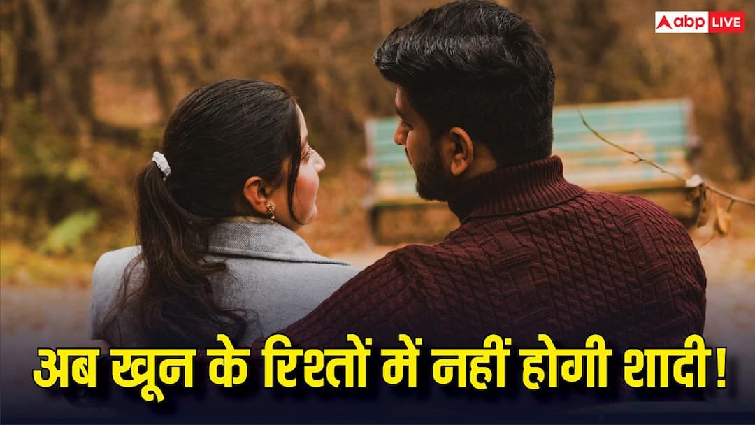 Madhya Pradesh UCC Bill and blood relation marriage rule know Will this rule apply to Muslims in Madhya Pradesh as well Madhya Pradesh UCC Bill : खून के रिश्तों में नहीं कर सकेंगे शादी, क्या मध्यप्रदेश के मुसलमानों पर भी लागू होगा यह नियम?