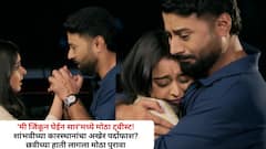 'मी जिंकून घेईन सारं'मध्ये मोठा ट्वीस्ट! शांभवीच्या कारस्थानांचा अखेर पर्दाफाश? छवीच्या हाती लागला मोठा पुरावा