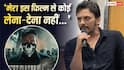 'मेरा इस फिल्म से कोई लेना-देना नहीं...', अजय देवगन की 'चौहान' कंट्रोवर्सी पर पहली बार बोले मोहम्मद जीशान अय्यूब