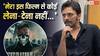 'मेरा इस फिल्म से कोई लेना-देना नहीं...', अजय देवगन की 'चौहान' कंट्रोवर्सी पर पहली बार बोले मोहम्मद जीशान अय्यूब