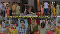 నిండు మనసులు: ఈశ్వరి శవం దగ్గర రచ్చ రచ్చ! తండ్రి ఫొటోకి దండ వేసేసిన గణ!