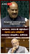 ”மகளோட DRESS-ஐ கிழிப்பியா? ரொம்ப தப்பு பண்றீங்க” அவையை அலறவிட்ட அகிலேஷ் : Akhilesh Yadav