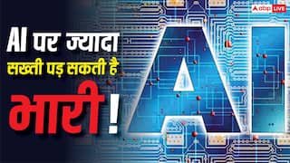 AI नियमों में छोटी सी गलती भी बन सकती है बड़ा खतरा! नई स्टडी ने बताई चौंकाने वाली वजह