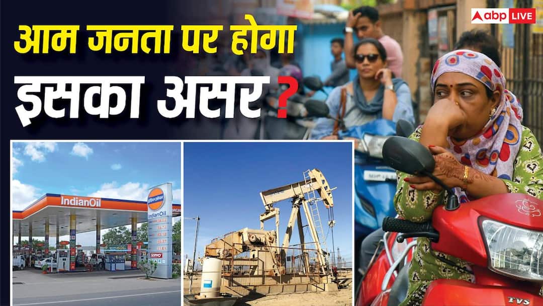 पेट्रोल-डीजल के दाम बढ़े, अब भी 75000 करोड़ के घाटे में तेल कंपनियां! सरकार देगी राहत- रिपोर्ट पेट्रोल-डीजल के दाम बढ़े, अब भी 75000 करोड़ के घाटे में तेल कंपनियां! सरकार देगी राहत- रिपोर्ट