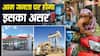 पेट्रोल-डीजल के दाम बढ़े, अब भी 75000 करोड़ के घाटे में तेल कंपनियां! सरकार देगी राहत- रिपोर्ट