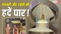 ये शराब है या हीरा? ठेके पर बिक रही 75 लाख की सिंगल माल्ट व्हिस्की, किस देश से आई?