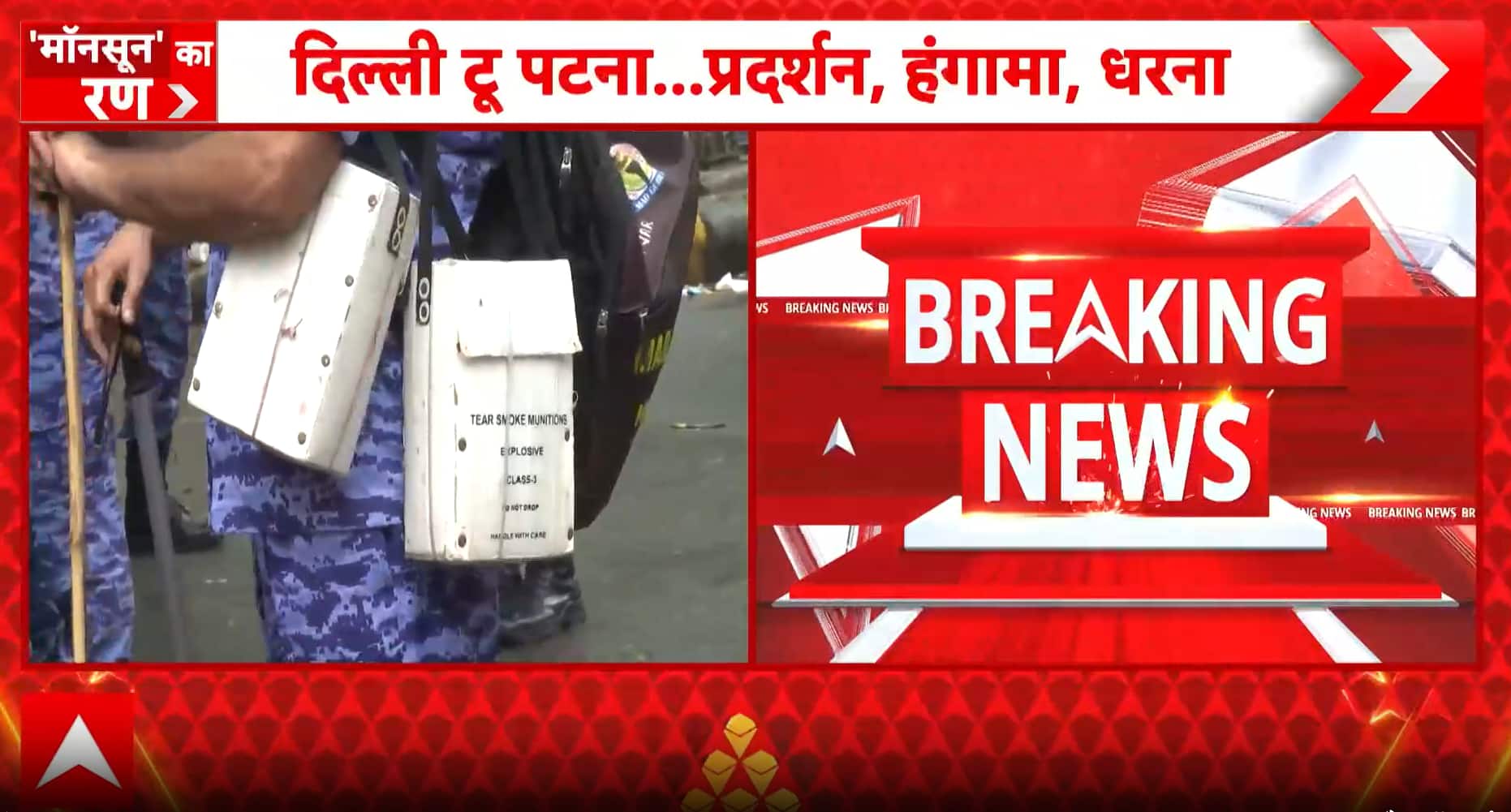 ABP News ABP News