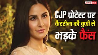 'धोखेबाज और स्पाइनलेस हो... ' CJP प्रोटेस्ट पर चुप रहने की कैटरीना कैफ को मिली ऐसी सजा, झेलना पड़ा ये बड़ा नुकसान