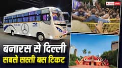 CJP प्रोटेस्ट के बीच दिल्ली आने का है प्लान? यहां चेक करें बनारस से दिल्ली की सबसे सस्ती बस टिकट