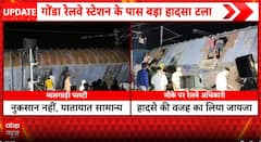 UP Rail Alert: Goods Train Wagon Derails at Gonda Station, Services Continue Without Major Impact