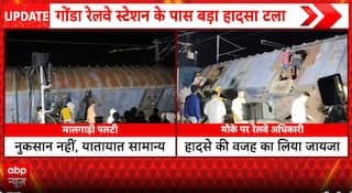 UP Rail Alert: Goods Train Wagon Derails at Gonda Station, Services Continue Without Major Impact