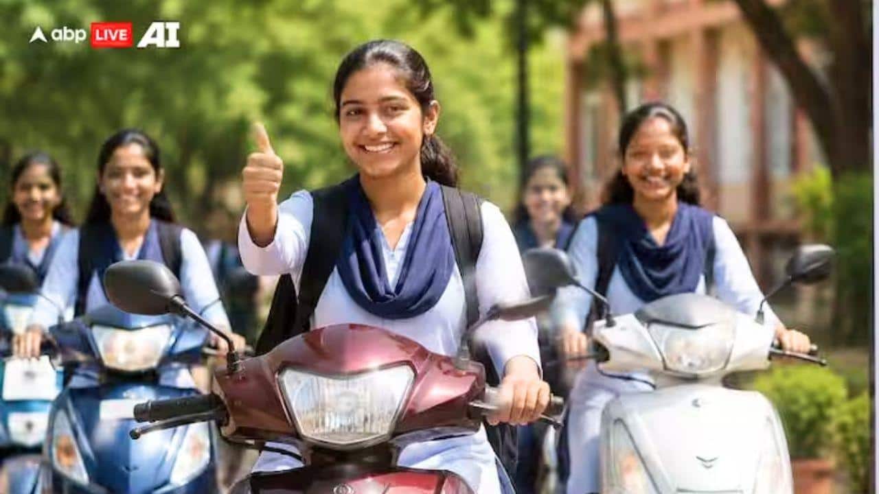 Free Scooty For Girls : ভাল রেজাল্ট করলে ফ্রিতে স্কুটি দেবে সরকার, ছাত্রীরা পাবেন এই সুবিধা, এই রাজ্য়ে বড় ঘোষণা