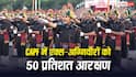 Ex Agniveer Reservation: एक्स-अग्निवीरों को नई भर्ती में 50% आरक्षण, भर्ती से लेकर उम्र, सैलरी और नौकरी तक जानें डिटेल