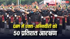 एक्स-अग्निवीरों को नई भर्ती में 50% आरक्षण, भर्ती से लेकर उम्र, सैलरी और नौकरी तक जानें डिटेल