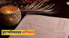কিছুক্ষণের মধ্যেই ৩ রাশিতে বিপদ-চ্যালেঞ্জ, আর্থিক সঙ্কট-দৈনন্দিন কাজে বাধা; ভাবমূর্তি নষ্ট হতে পারে