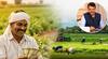 Maharashtra Farm Loan Waiver : राज्यातील शेतकऱ्यांसाठी आनंदाची बातमी, कर्जमाफीची पहिली यादी आज जाहीर होणार, 30 जुलैच्या आतच प्रत्यक्ष लाभ मिळणार?