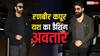 एयरपोर्ट पर दिखा 'राम' और 'रावण' का स्वैग, रणबीर कपूर-यश के डैशिंग अंदाज ने खींचा ध्यान