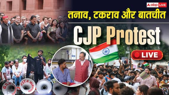 CJP Protest LIVE: छात्रों पर बरसतीं लाठियां दिखाने के बाद बोले राहुल गांधी - बहुत हुआ अत्याचार, शिक्षा में अब हो सुधार