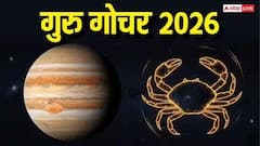 बुधच्या नक्षत्रात गुरुची एन्ट्री, 'या' 4 राशींसाठी ऑक्टोबरपर्यंतचा काळ असणार शुभ, तुमची रास यात आहे?