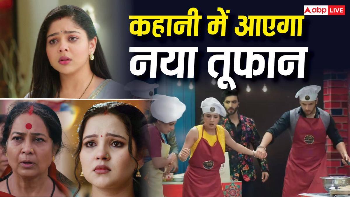 TV Serial Spoilers: दादी सा ने चंद्रिका के सामने रखी चौंकाने वाली शर्त, अनु के सामने खुली आर्यवर्धन की पोल