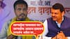 Rohit Pawar on Devendra Fadnavis: मुंबईत 23 जुलैपासून 6 ऑगस्टपर्यंत जमावबंदीचे कारण काय? सरकारला कसली भीती वाटते? रोहित पवारांचा सीएम फडणवीसांना सवाल