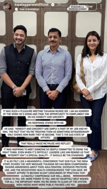 Shreyas Talpade Kajal Aggarwal Meet Tukaram Mundhe: 'प्रामाणिकपणा, निष्ठा माझ्या DNA मध्येच...'; श्रेयस तळपदे, काजल अग्रवालनं घेतली तुकाराम मुंढेंची भेट, 'ते' उत्तर ऐकून अभिनेत्रीनं थेट ठोकला सलाम