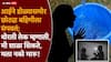Solapur Crime News:पहिले 10 चिमुकलीला बादलीत बुडवून संपवलं, मग 6 वर्षांच्या मुलीकडे नजर गेली, पोर म्हणाली, आई, मी शाळा शिकते...; सोलापुरमधील सुन्न करणारी घटना