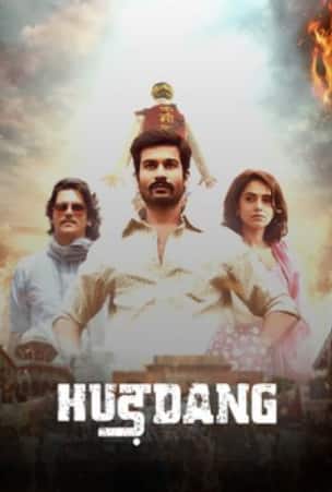 CJP Protest Films Bollywood: NEET, आंदोलनं आणि बदलाची हाक; आज प्रत्येक तरुणाने पाहावेत 'हे' 8 चित्रपट