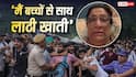 'मैं बच्चों के साथ लाठी खाती', छात्र प्रदर्शन के समर्थन में उतरीं सीमा पाहवा, बोलीं- इंसानियत जगाइए