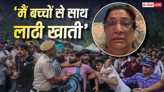 'मैं बच्चों के साथ लाठी खाती', छात्र प्रदर्शन के समर्थन में उतरीं सीमा पाहवा, बोलीं- इंसानियत जगाइए 'मैं बच्चों के साथ लाठी खाती', छात्र प्रदर्शन के समर्थन में उतरीं सीमा पाहवा, बोलीं- इंसानियत जगाइए