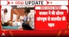 Breaking: Govt Reaches Out as JP Nadda Meets Fasting Sonam Wangchuk Amid Student Protest Wave