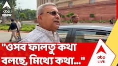 Kalyan Banerjee: 