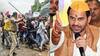 Tej Pratap Yadav: पटना में छात्रों पर हुए लाठीचार्ज से भड़के तेज प्रताप यादव, बोले- 'आवाज को…'