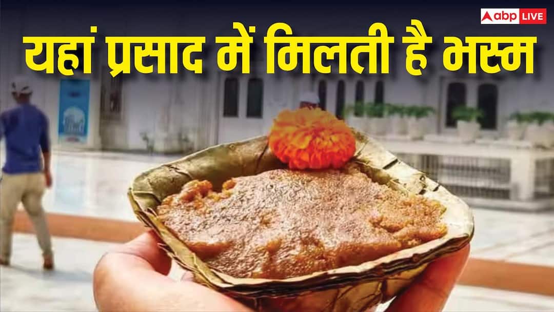 Kal Bhairav ​​Temple: There are no sweets in this temple, ashes are available in the Prasad! Know what is its religion