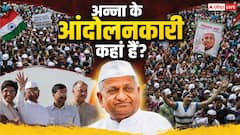अन्ना आंदोलन के 10 बड़े चेहरे अब कहां? केजरीवाल बने CM, किरण को बीजेपी और असमंजस में कुमार!