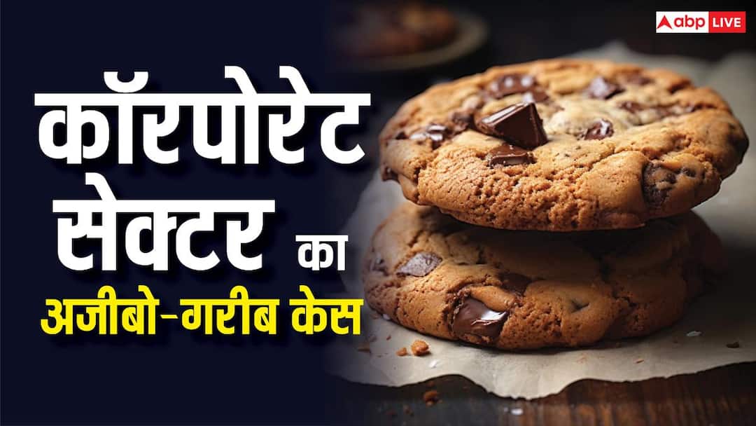 180 रुपए के बिस्किट पर नौकरी से निकाला, कंपनी अब 28 लाख देकर बुला रही वापस, शख्स ने ठोका केस 180 रुपए के बिस्किट पर नौकरी से निकाला, कंपनी अब 28 लाख देकर बुला रही वापस, शख्स ने ठोका केस