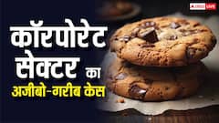180 रुपए के बिस्किट पर नौकरी से निकाला, कंपनी अब 28 लाख देकर बुला रही वापस, शख्स ने ठोका केस