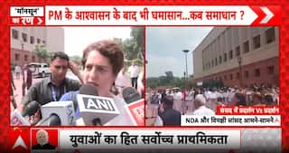 Big Update: Opposition Questions Government Approach Amid NEET Student Protest