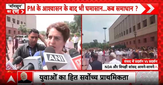 Big Update: Opposition Questions Government Approach Amid NEET Student Protest