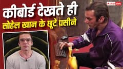 'मेरे पसीने छूट गए...', 'अलायंस' में पहली बार सोहेल खान ने टच किया कीबोर्ड, बोले- मुझे चलाना नहीं आता