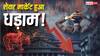 Share Market: पस्त हुआ शेयर बाजार, कच्चे तेल में उबाल का दिख रहा असर; सेंसेक्स-निफ्टी फिसले