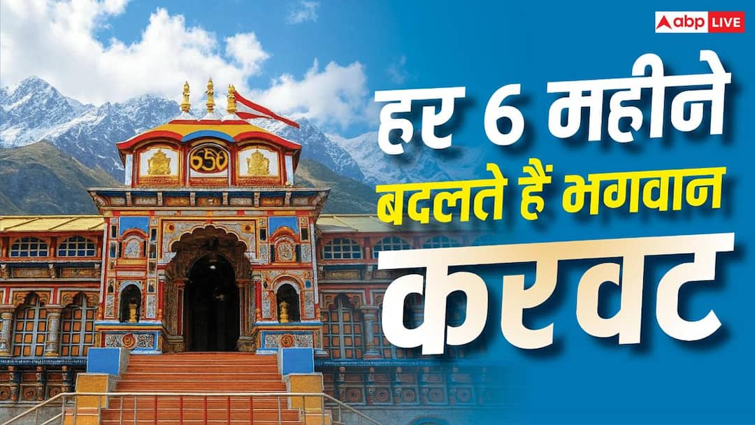 Vishnu Temple: Such a Vishnu temple of the country, where God changes sides every 6 months! know what