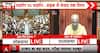 Political Flash: Parliament Adjourned Amid Uproar Over NEET Paper Leak Debate