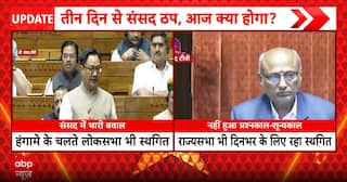Big Update: Parliament Remains Deadlocked Over NEET Paper Leak Row