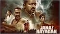 Jana Nayakudu Review - 'జన నాయకుడు' రివ్యూ: 'భగవంత్ కేసరి' రీమేకేనా? విజయ్ సినిమా ఎలా ఉందంటే?