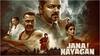 Jana Nayakudu Review - 'జన నాయకుడు' రివ్యూ: 'భగవంత్ కేసరి' రీమేకేనా? విజయ్ సినిమా ఎలా ఉందంటే?