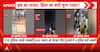 Breaking News: Fresh Violence Erupts During Delhi Protests, Several Police Personnel Injured